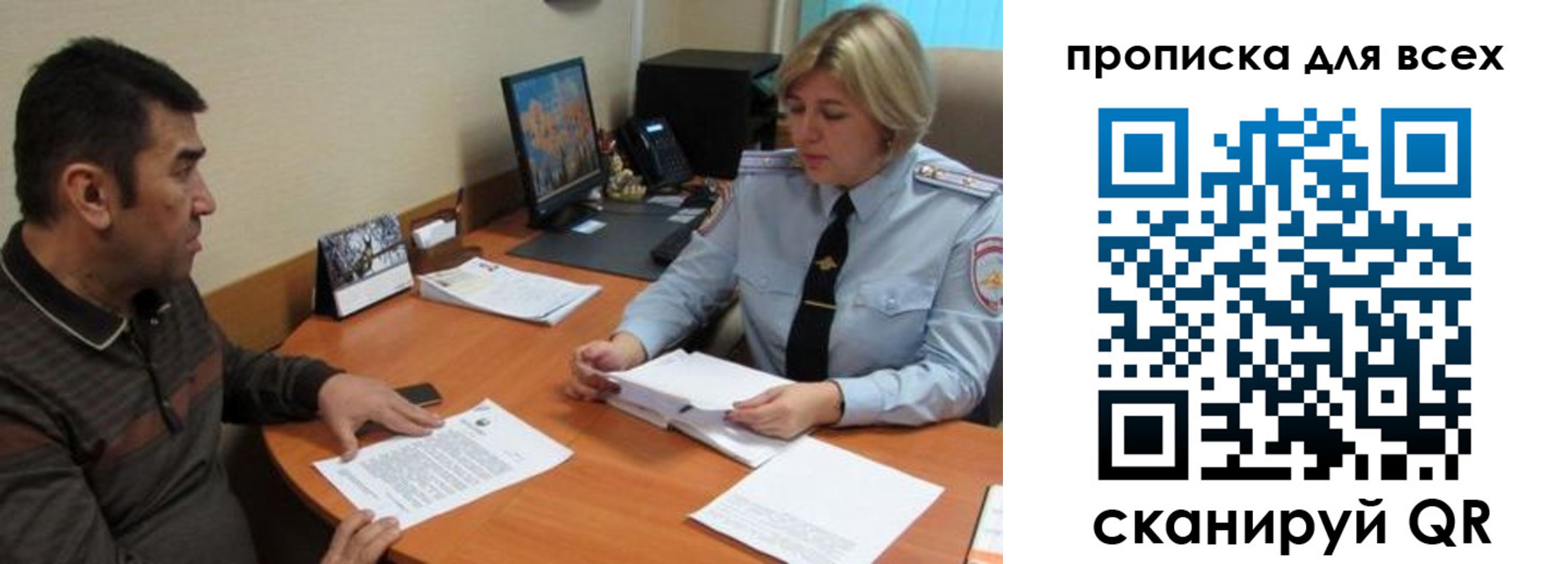 регистрация в Набережных Челнах