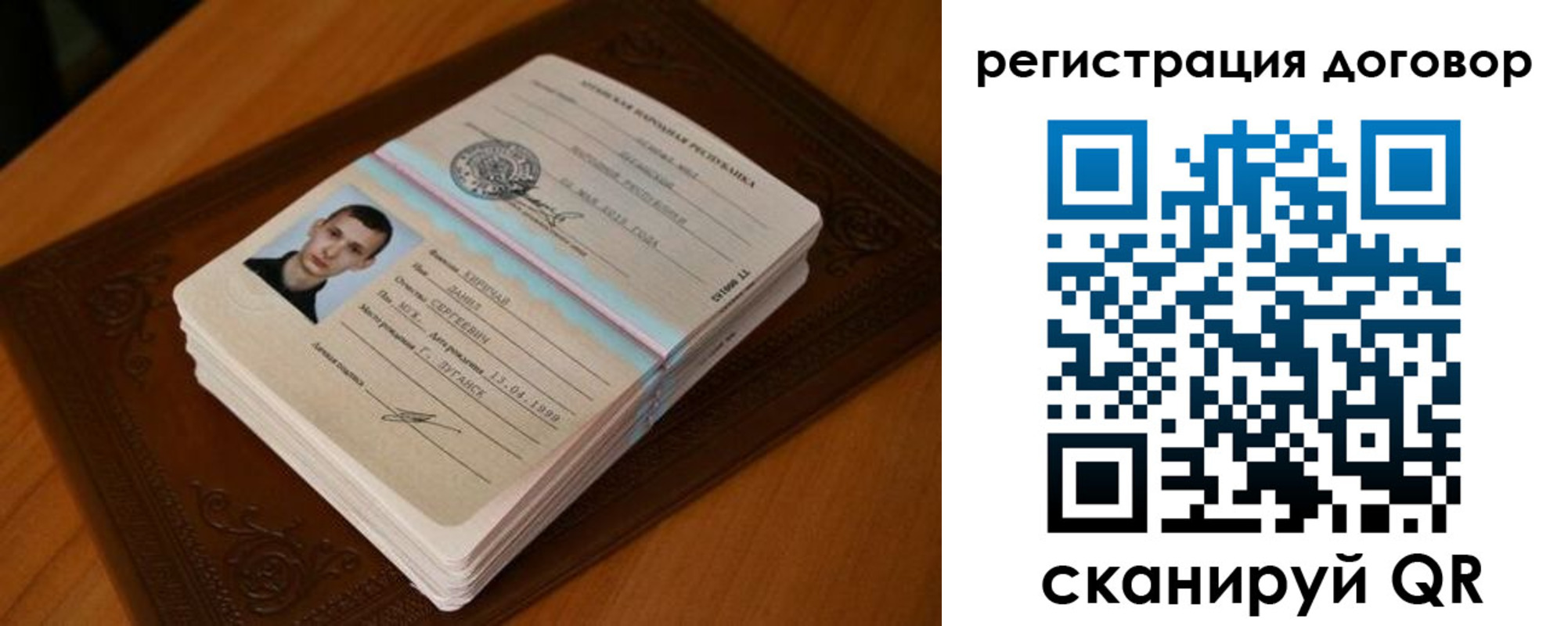 временная регистрация надежно в Набережных Челнах