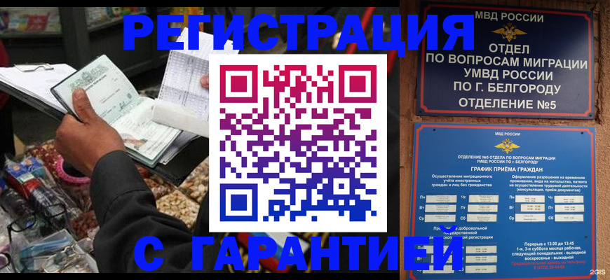 найти адрес прописки в Набережных Челнах